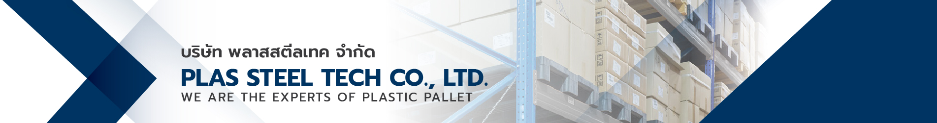 Banner Officiële Website 2026